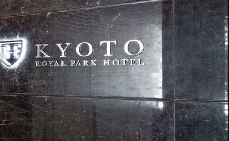 Hotel Kyoto
