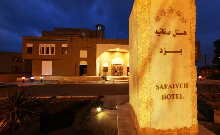 Hotel Yazd