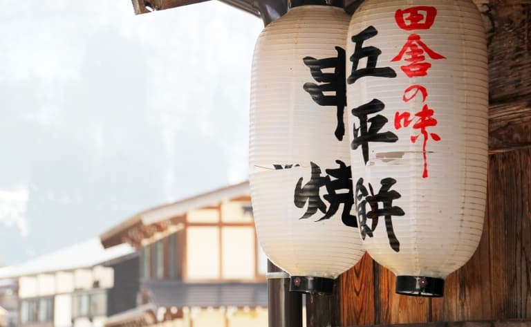 Takayama, porte d'entrée des Alpes japonaises
